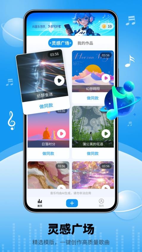 Boomy截图