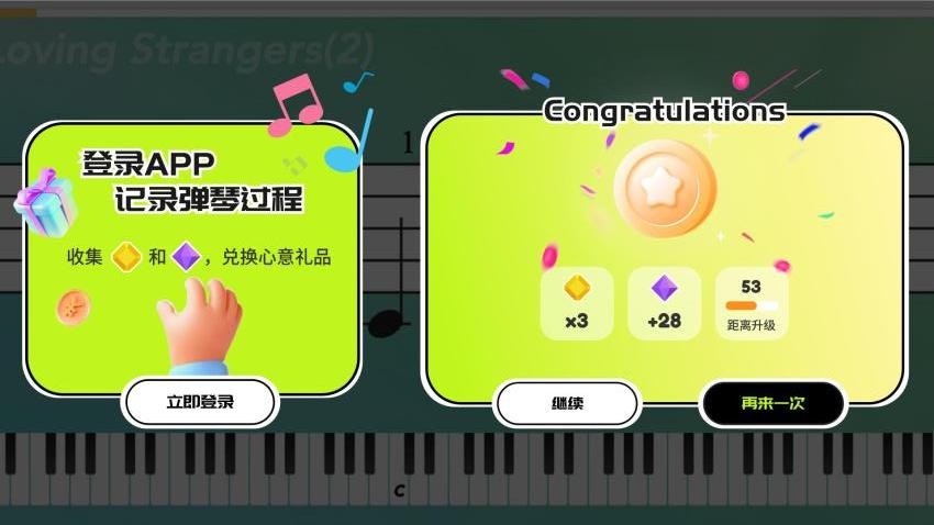 妙音悦截图