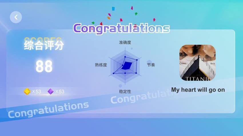 妙音悦截图