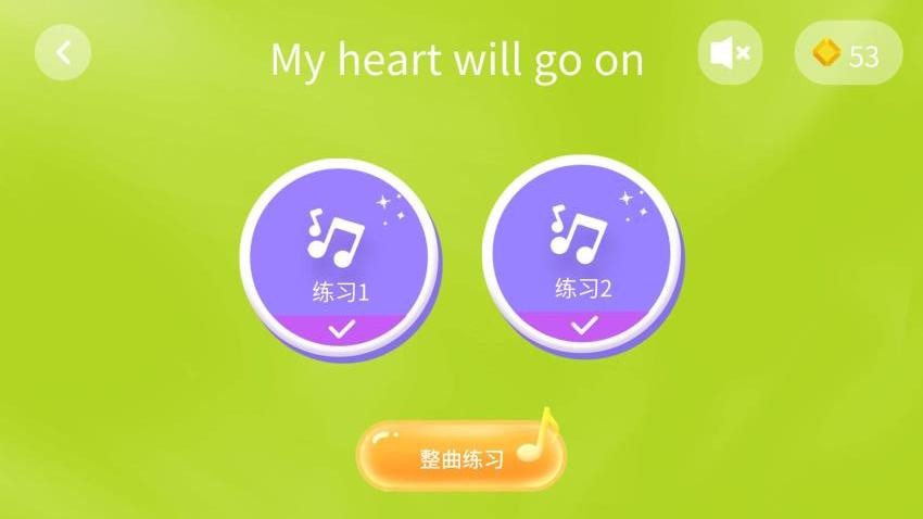 妙音悦截图