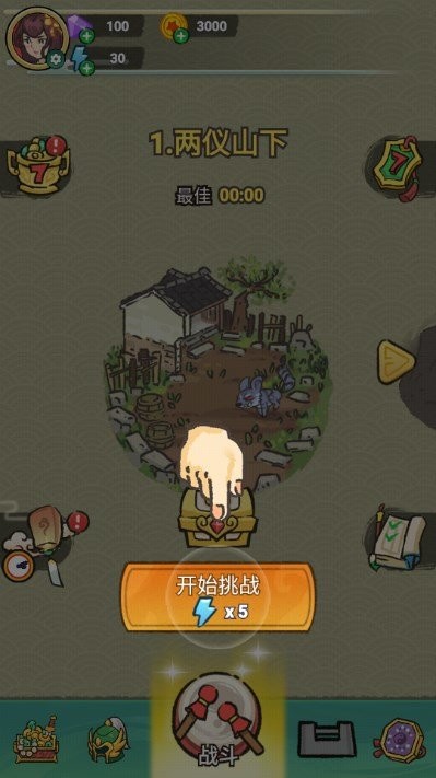 魔法幸存者不朽之路截图