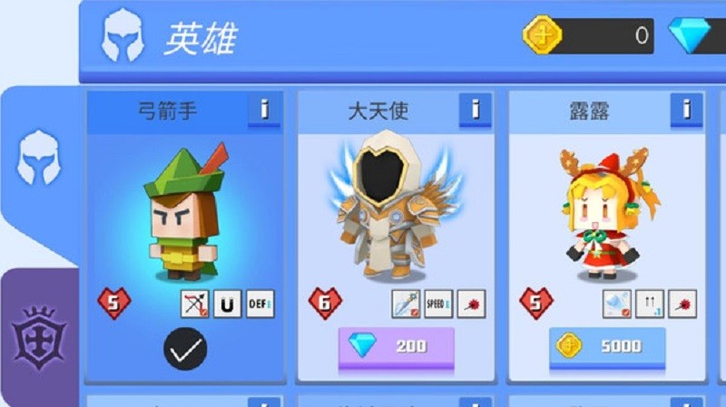 弓箭手伊奥箭架截图