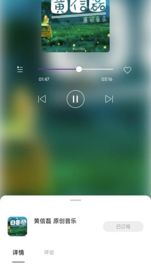 悦声听书截图