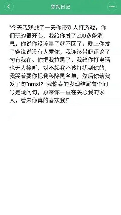 常用工具箱截图