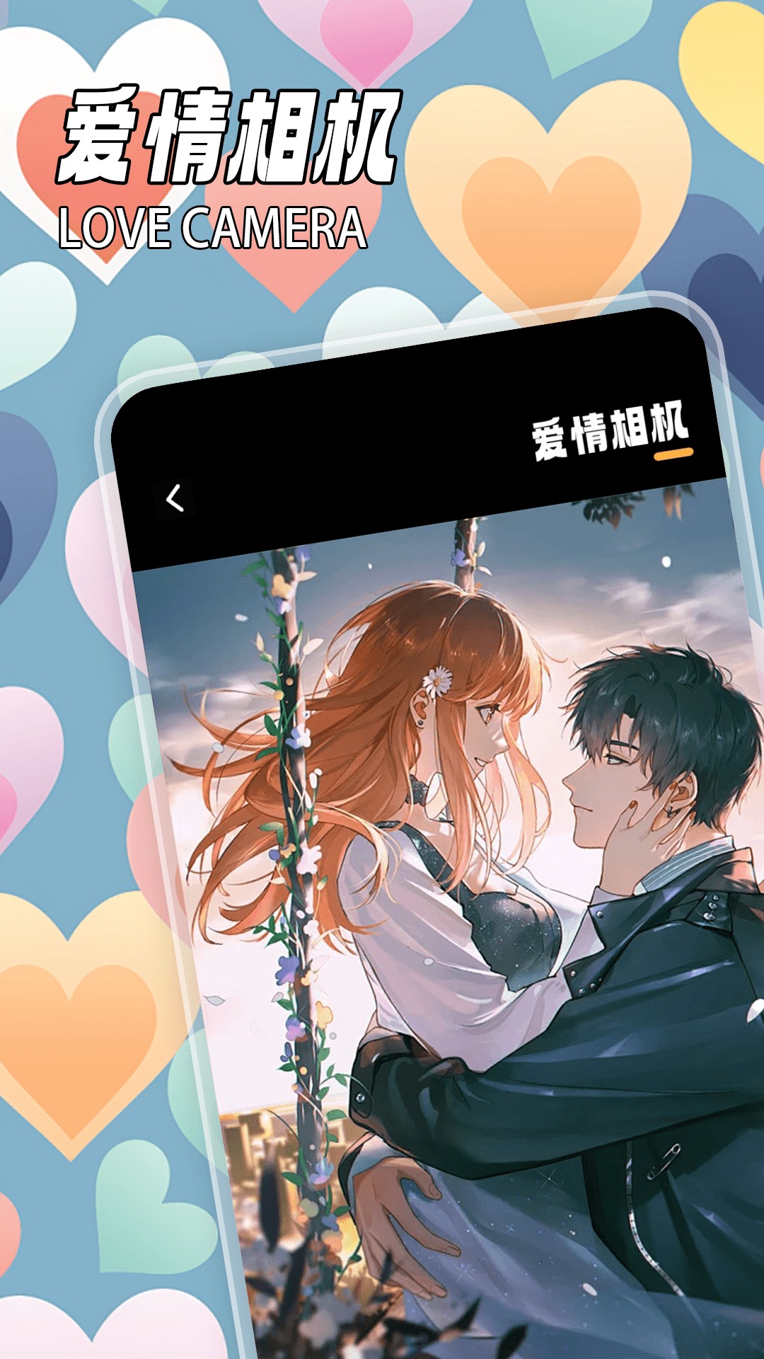 尤蜜截图