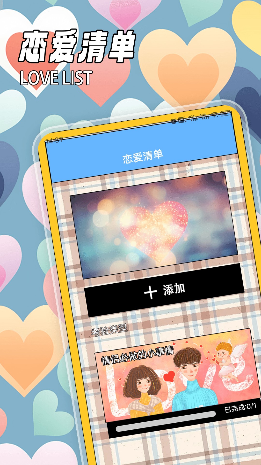 尤蜜截图