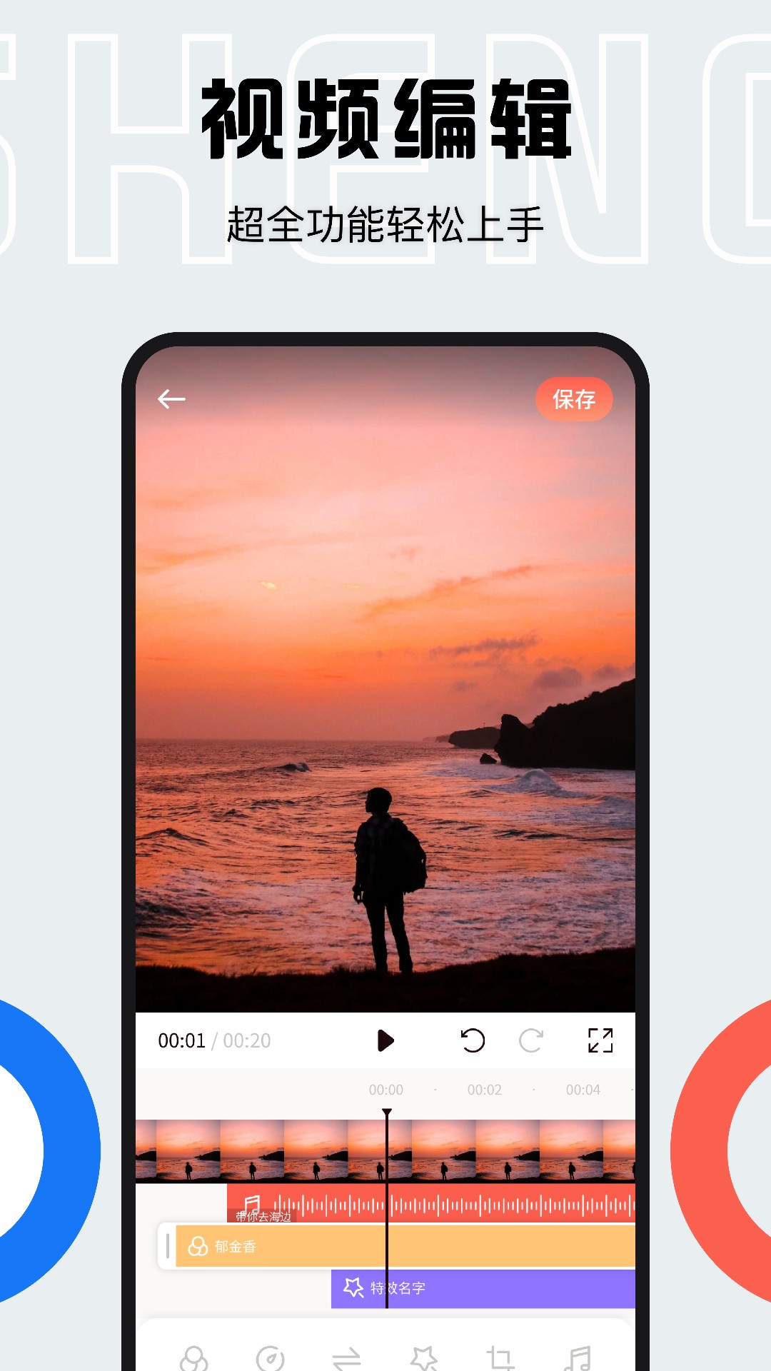 Listen 1截图