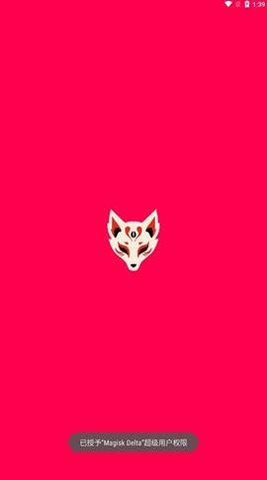 kitsunemask截图