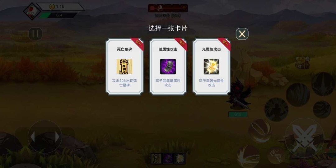 阿拉德战争截图