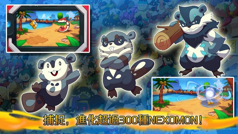 超一代精灵世界截图