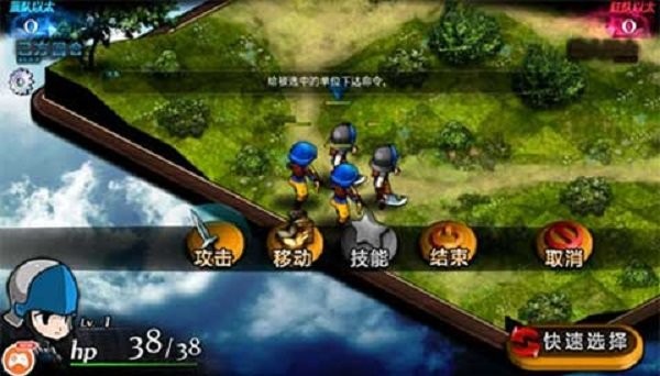 命运重生2截图