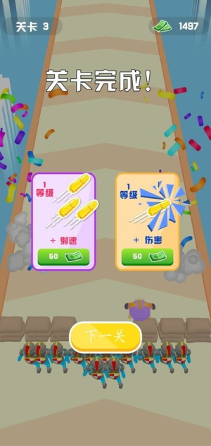 疯狂进化人截图