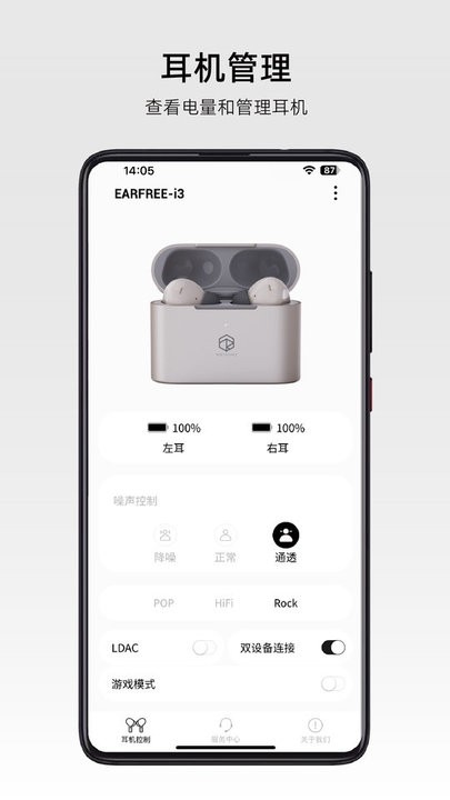 弱水时砂roselink截图