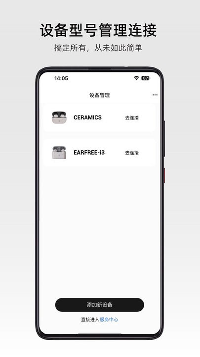 弱水时砂roselink截图