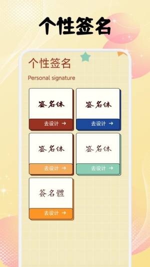 速优打字截图