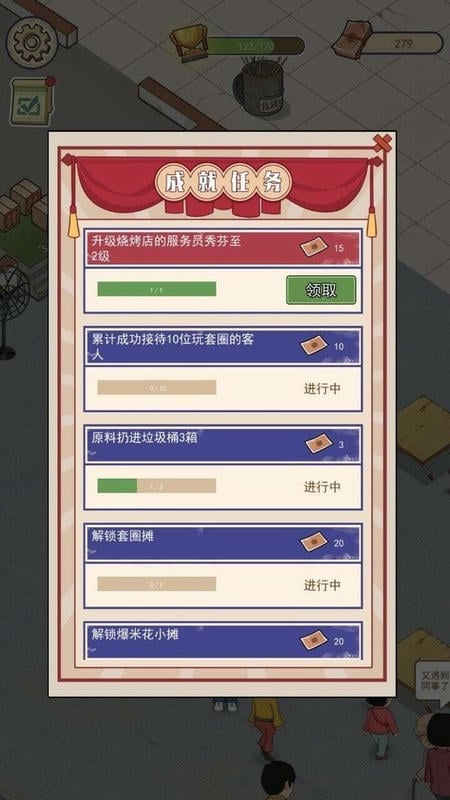 八零小店截图