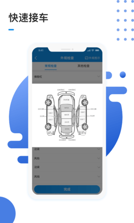 1号车间截图