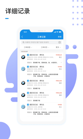 1号车间截图