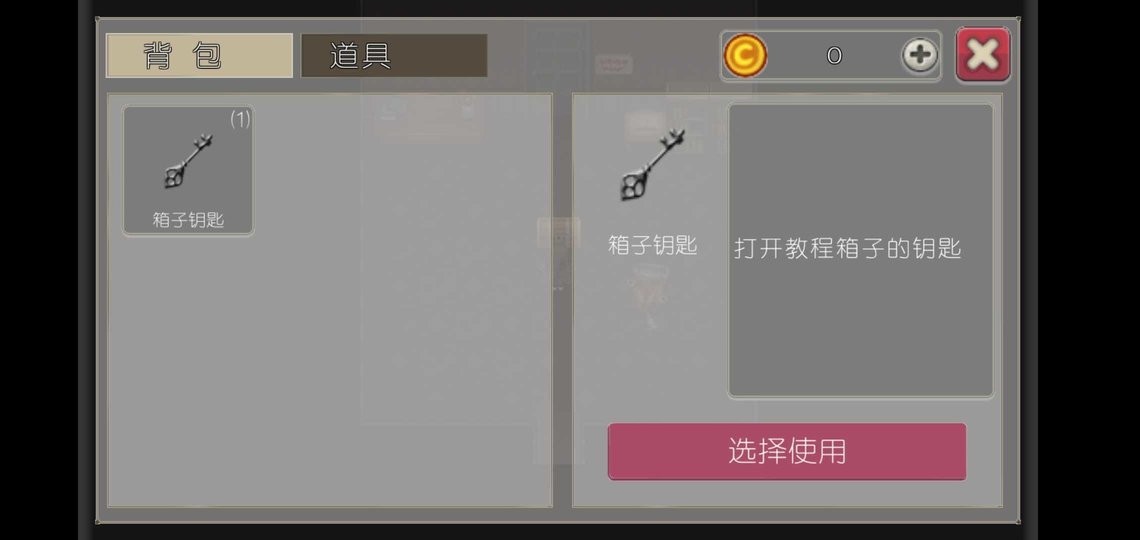 驱魔少女截图