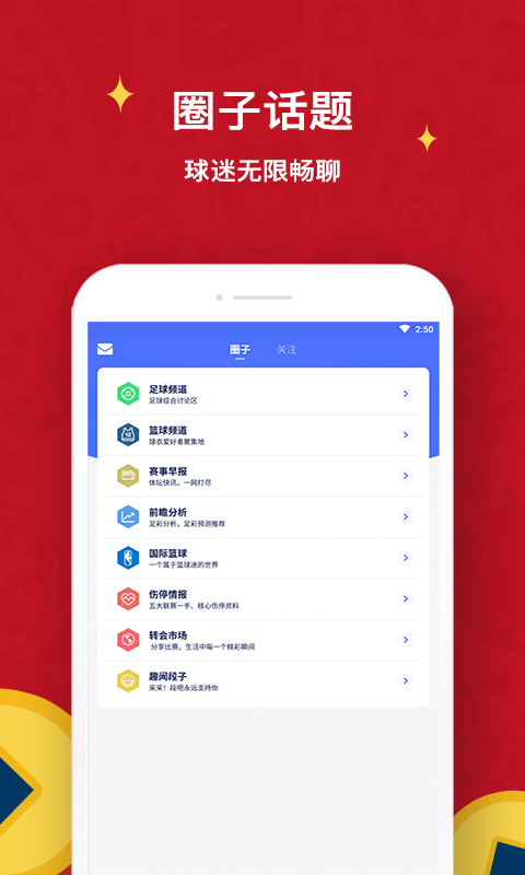 极跃体育截图