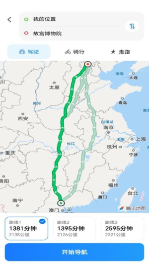 卫星实况地图截图