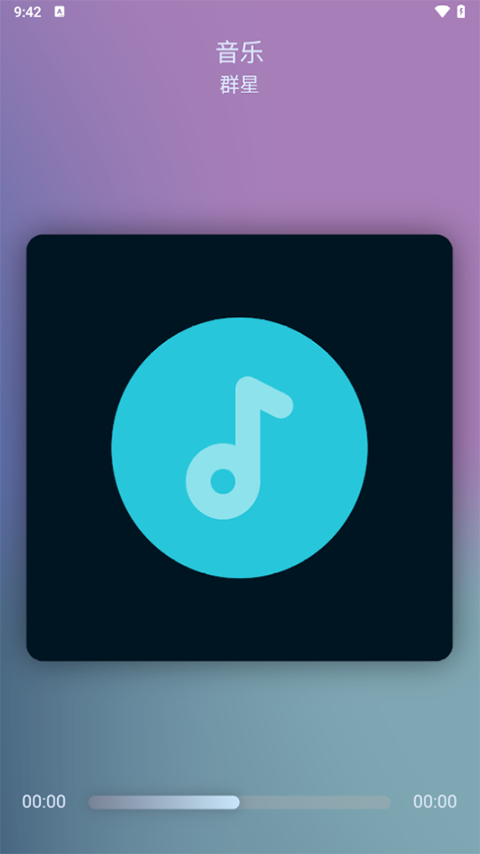 拟声截图