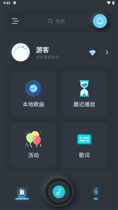 拟声截图