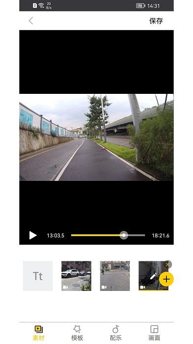 sjcam zone 截图