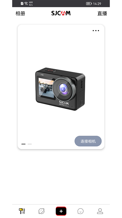 sjcam zone 截图