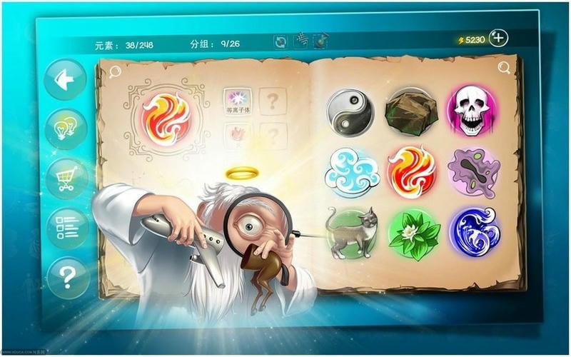 涂鸦上帝hd截图
