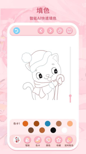 儿童涂色涂鸦截图