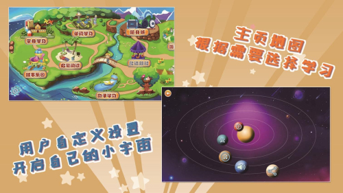 我爱英语截图