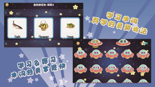 我爱英语截图