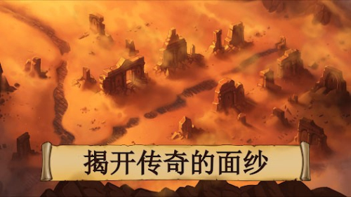 黑曜石骑士截图