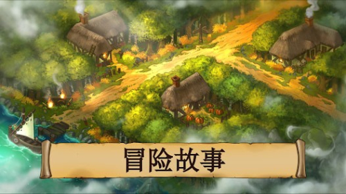 黑曜石骑士截图