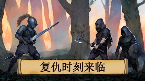 黑曜石骑士截图
