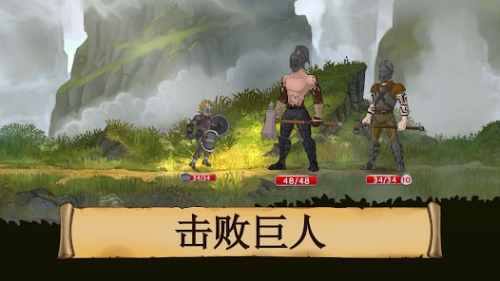 黑曜石骑士截图