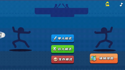 火柴人暴击3截图