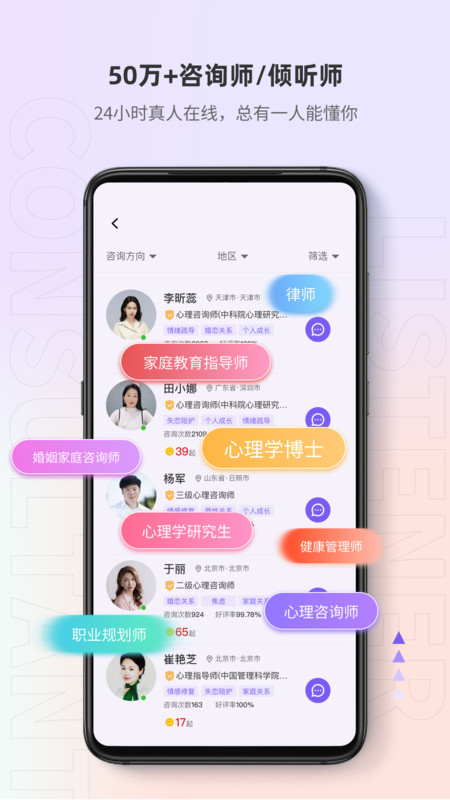 岸涌截图