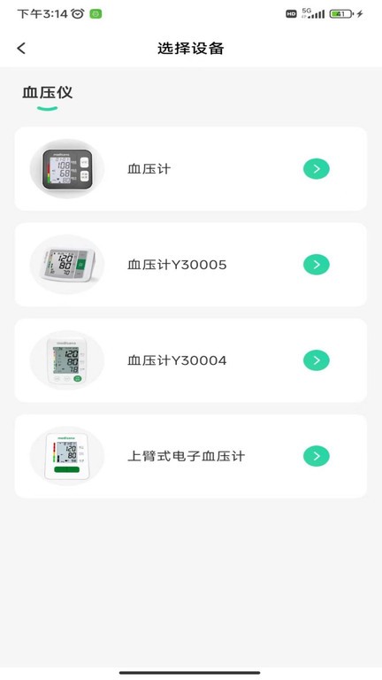 马德保康截图