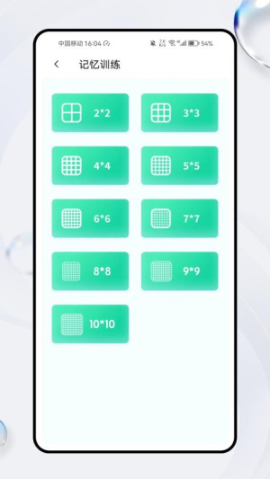 理想课堂截图
