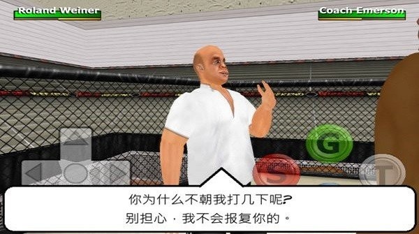 周末战士截图