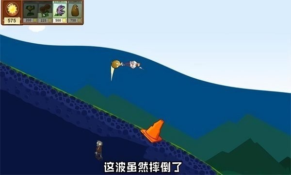 戴夫的滑草大冒险截图