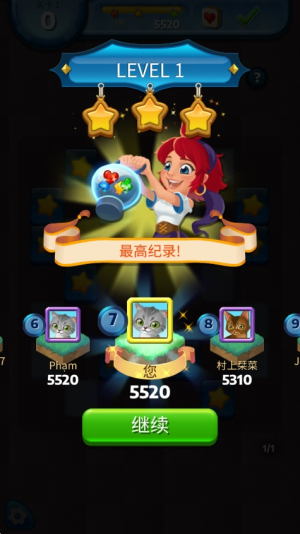 魔法幻想截图