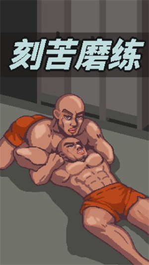痛苦攀岩2截图