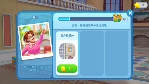 设计岛截图