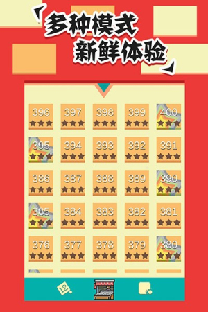 全民打砖块截图