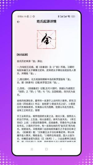 好用翻译截图