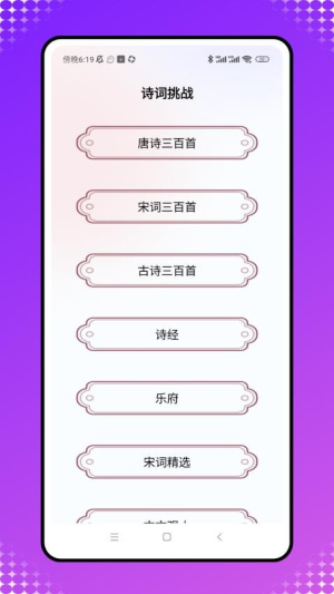 好用翻译截图