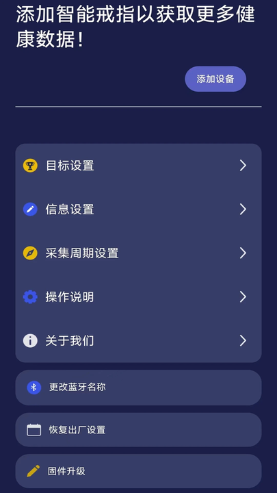 chipletring截图